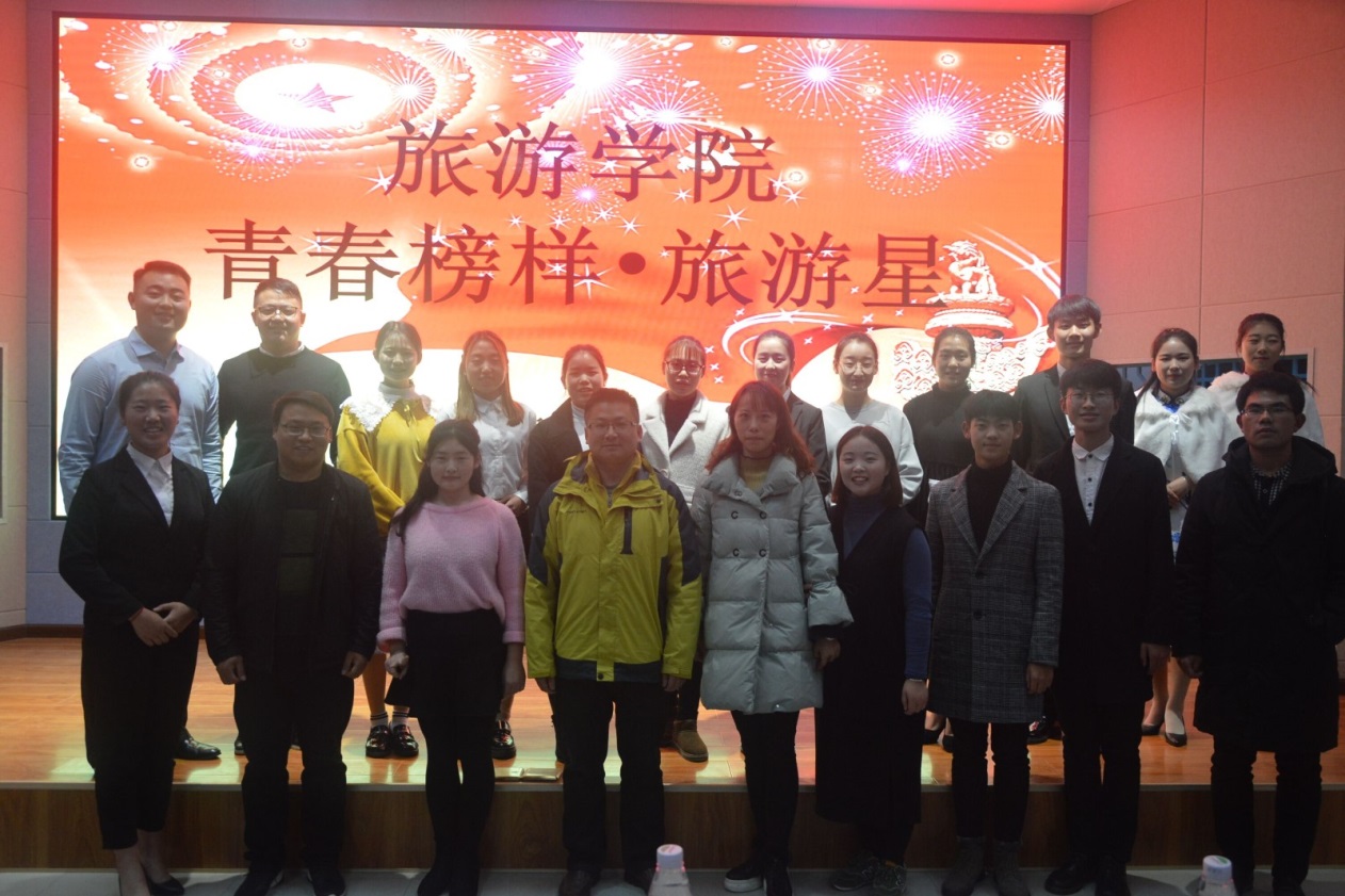 太阳集团tyc4633 青春榜样 旅游星.jpg
