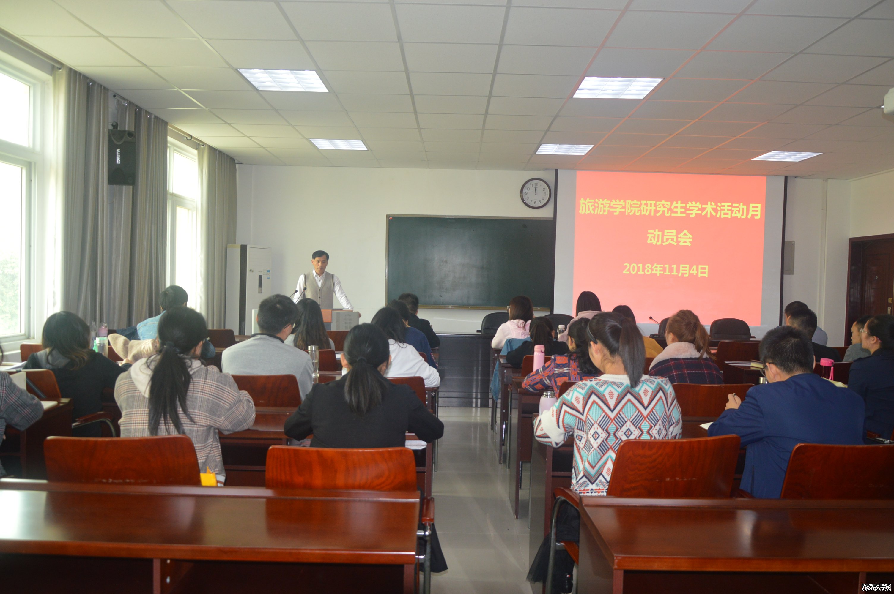太阳集团tyc46332017级研究生毕业论文与专业实习汇报会暨学术活动月动员会