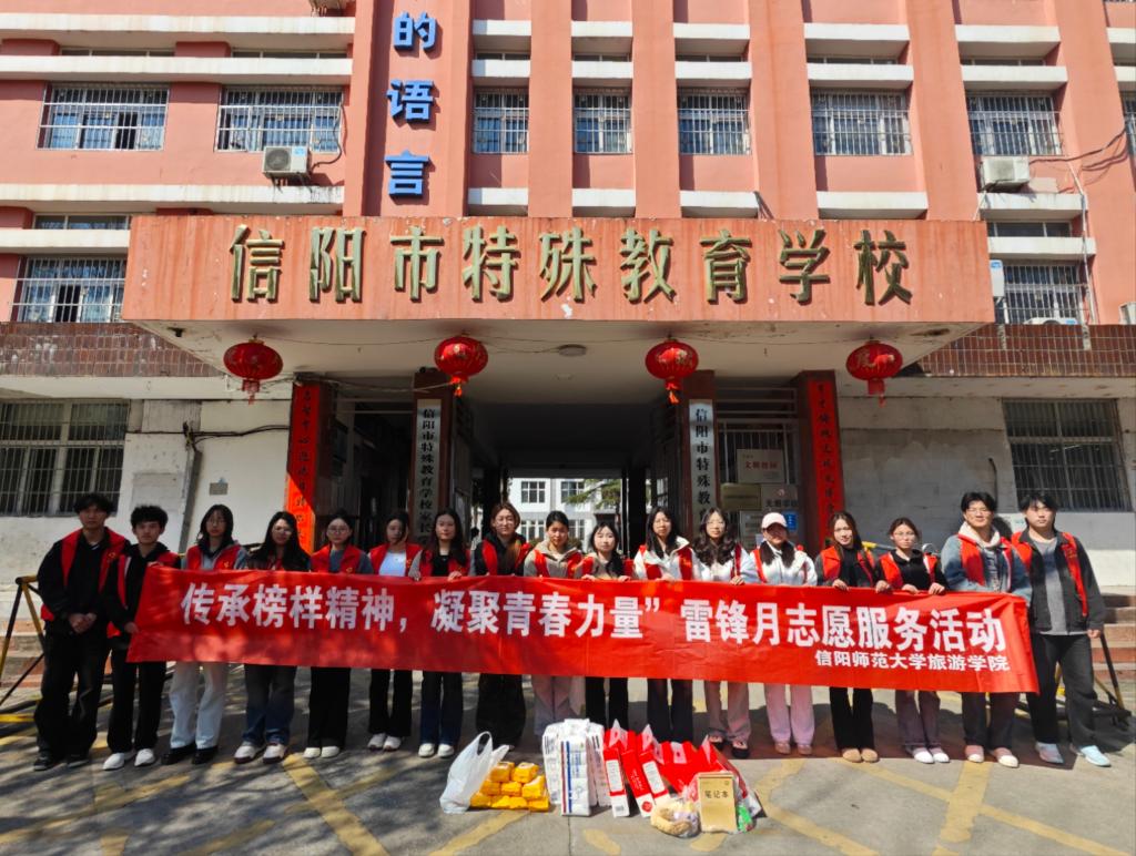 太阳集团tyc4633前往特殊教育公司开展雷锋月志愿服务活动