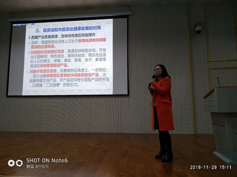太阳集团tyc4633第七届研究生学术活动月系列活动顺利开展